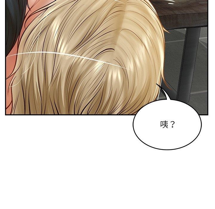 第11话 - 第140.jpg页