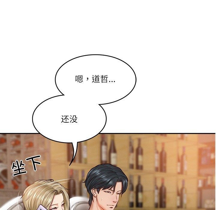 第11话 - 第141.jpg页