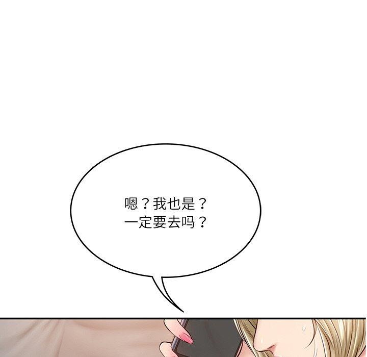 第11话 - 第143.jpg页
