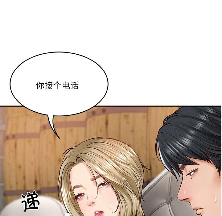 第11话 - 第146.jpg页