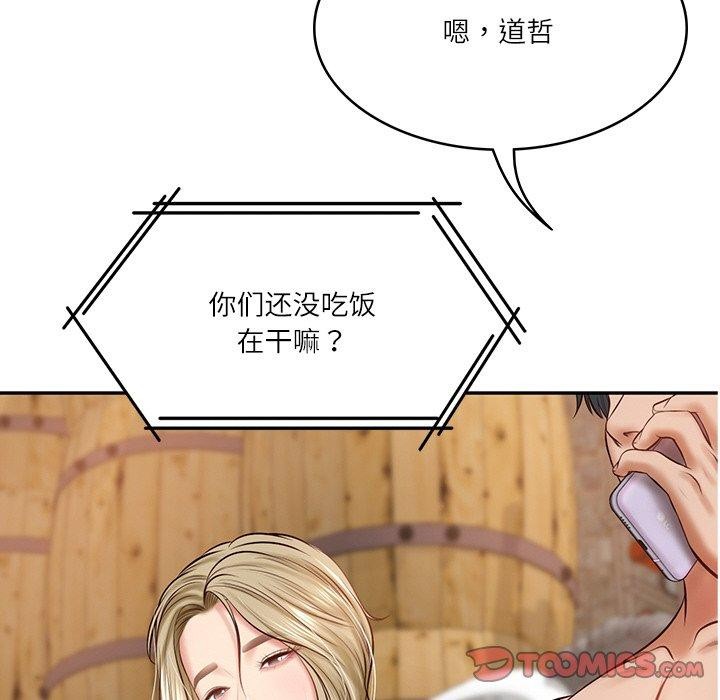 第11话 - 第148.jpg页