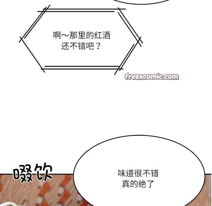 第11话 - 第150.jpg页