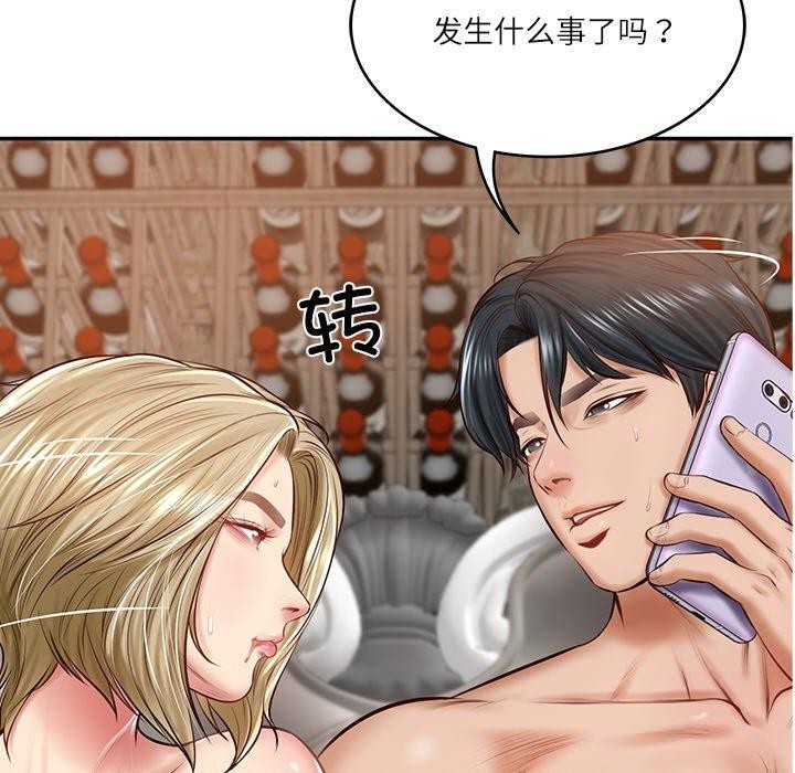 第11话 - 第153.jpg页