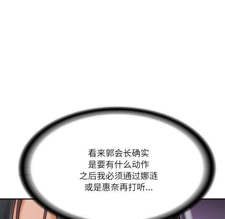 第11话 - 第155.jpg页