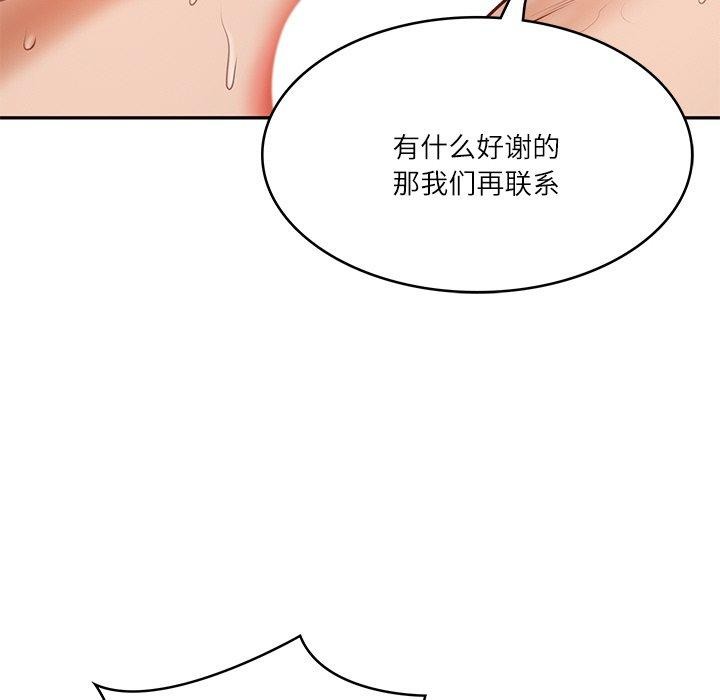 第11话 - 第166.jpg页