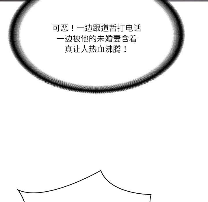 第11话 - 第169.jpg页