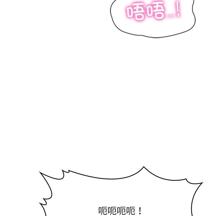 第11话 - 第172.jpg页