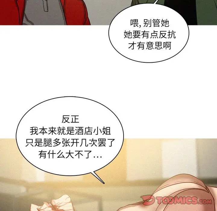 第28章 - 第46.jpg页