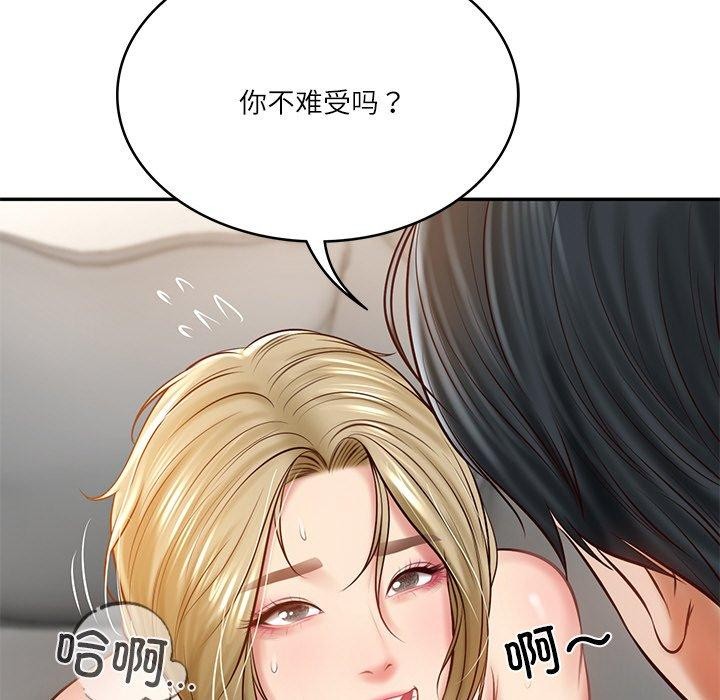 第11话 - 第178.jpg页
