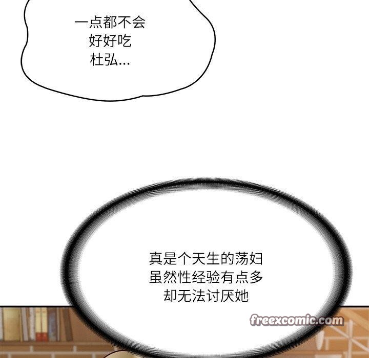 第11话 - 第180.jpg页
