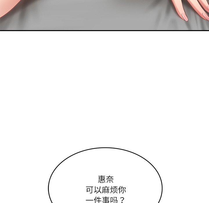 第11话 - 第183.jpg页