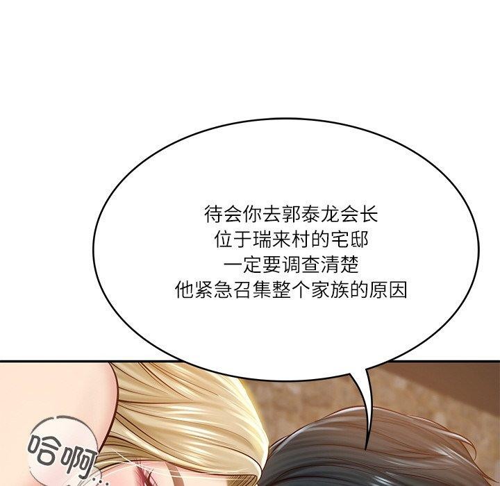 第11话 - 第186.jpg页