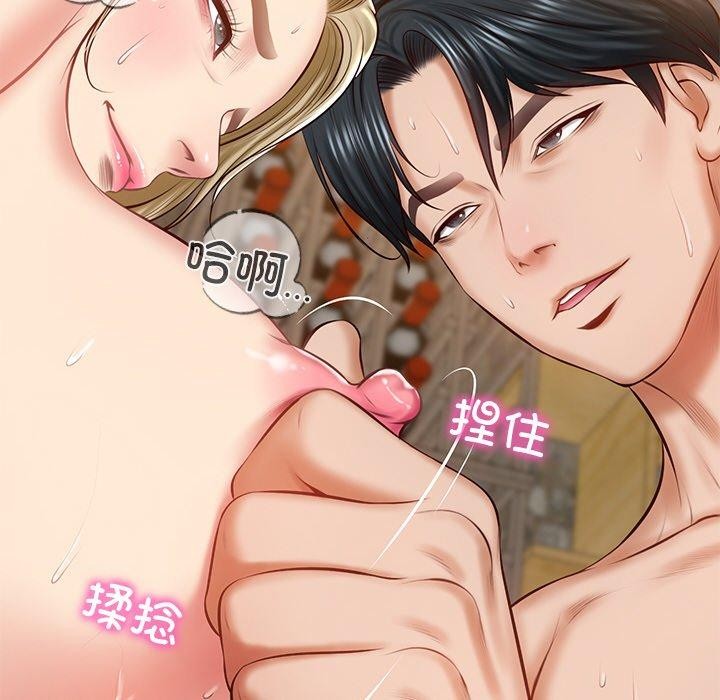 第11话 - 第187.jpg页