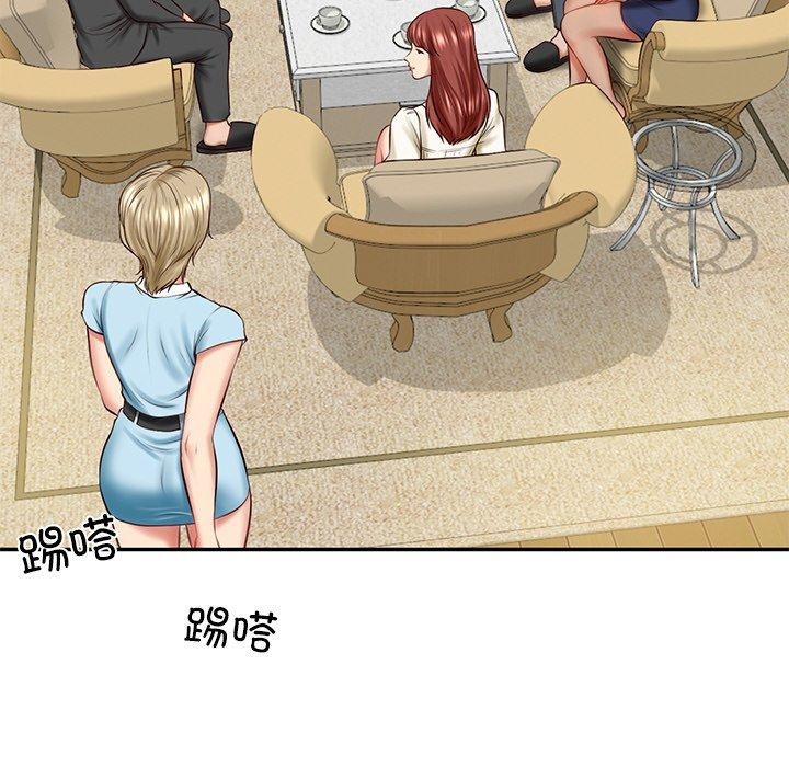 第11话 - 第196.jpg页