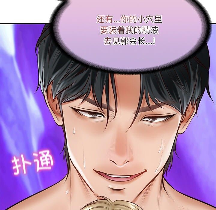 第11话 - 第200.jpg页