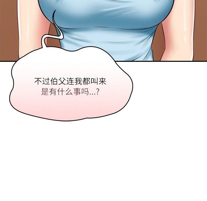 第11话 - 第202.jpg页