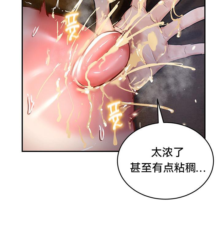 第47话 - 第14.jpg页