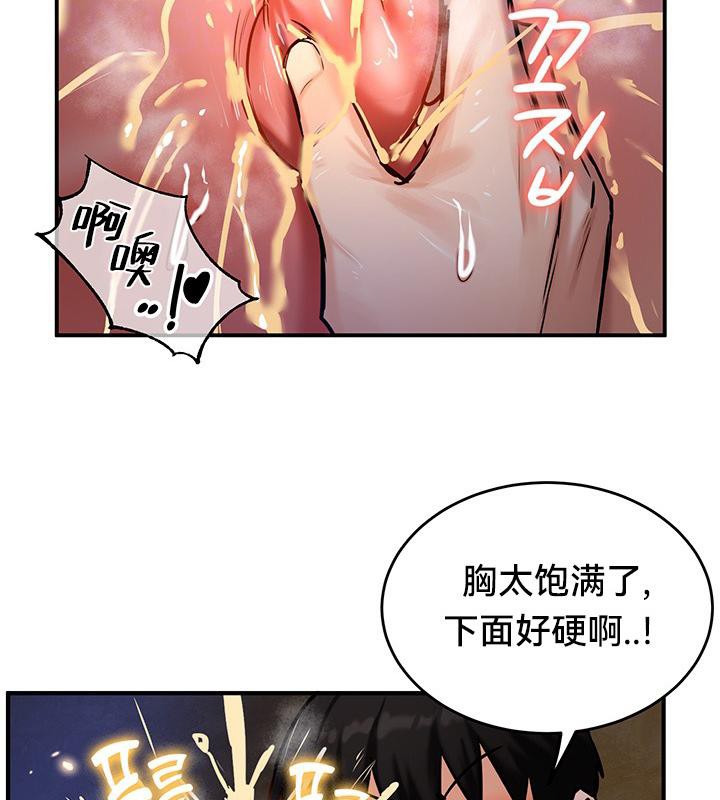 第47话 - 第19.jpg页