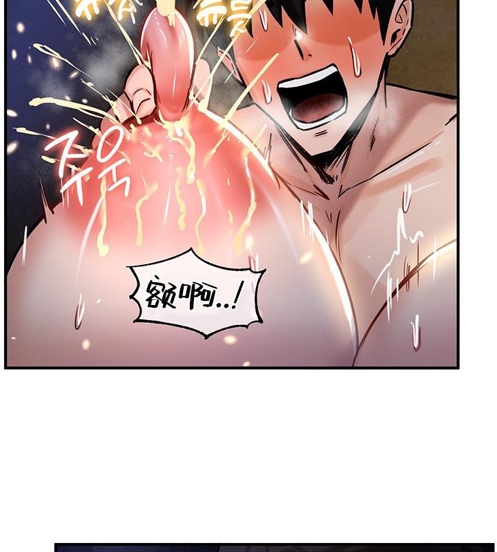 第47话 - 第20.jpg页