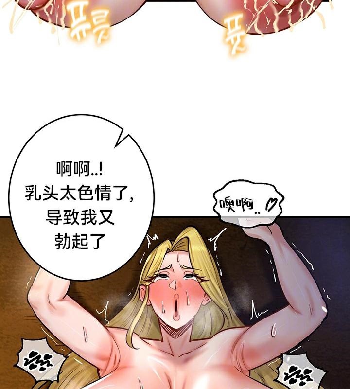 第47话 - 第35.jpg页