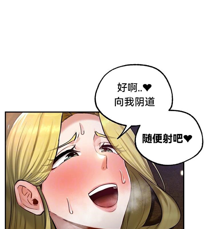 第47话 - 第37.jpg页