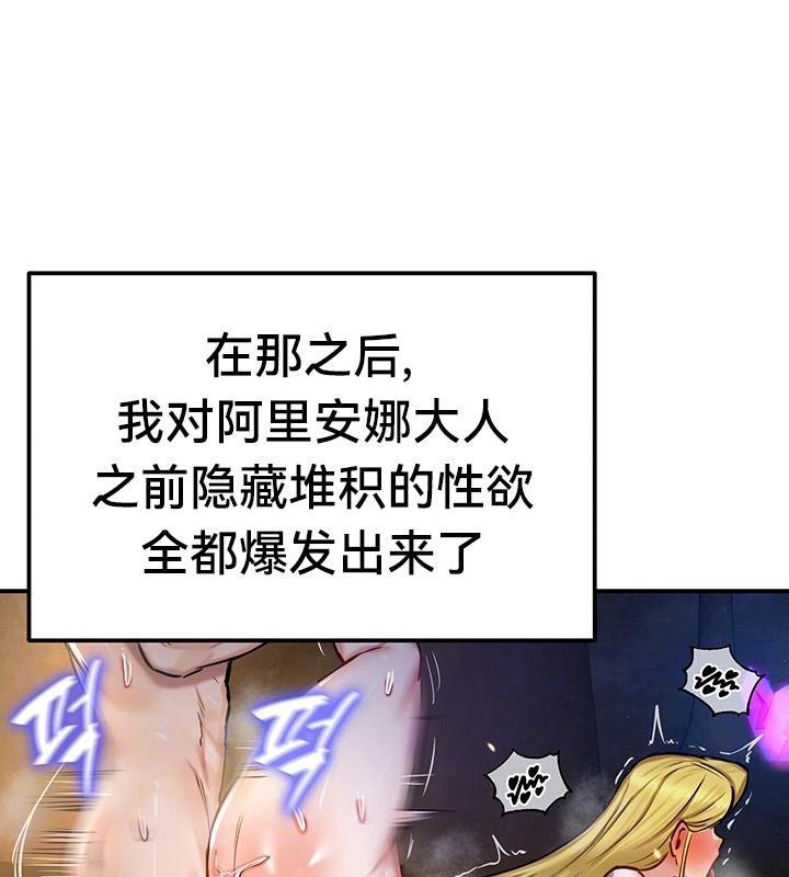 第47话 - 第39.jpg页
