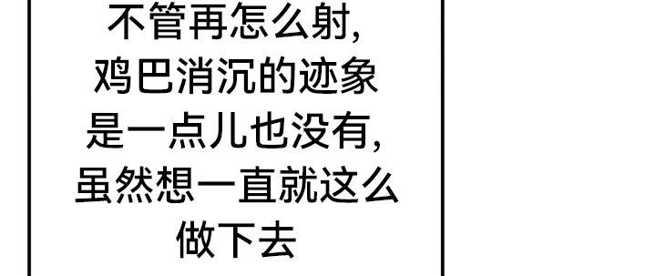第47话 - 第42.jpg页