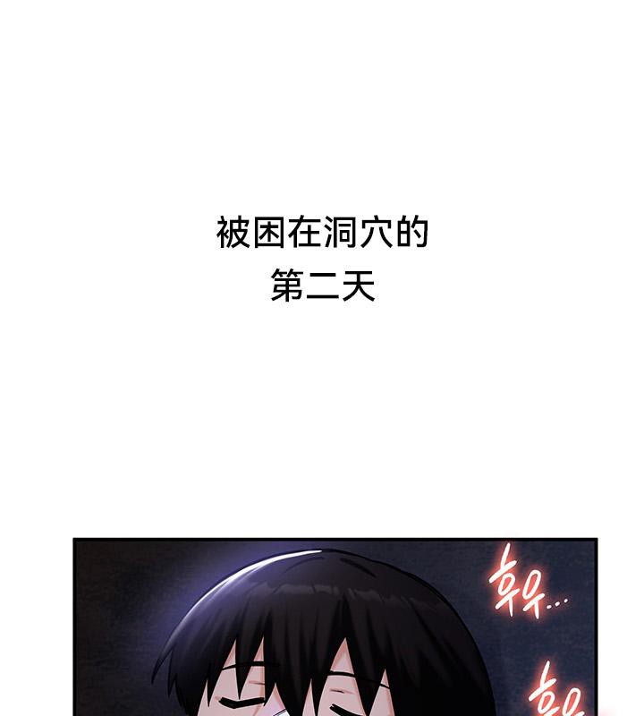 第47话 - 第47.jpg页