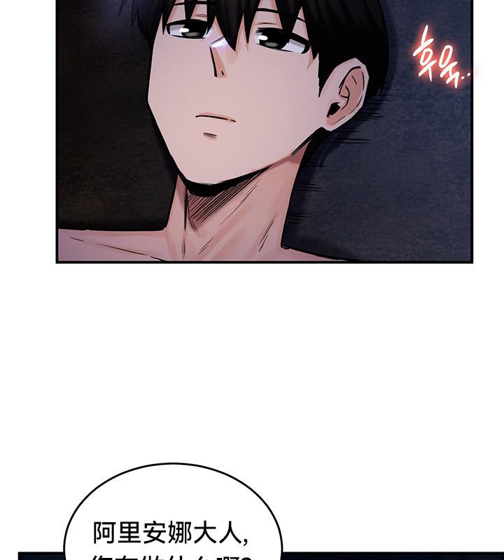 第47话 - 第49.jpg页