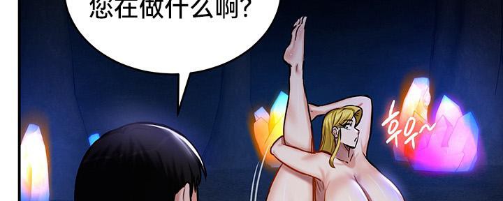 第47话 - 第50.jpg页