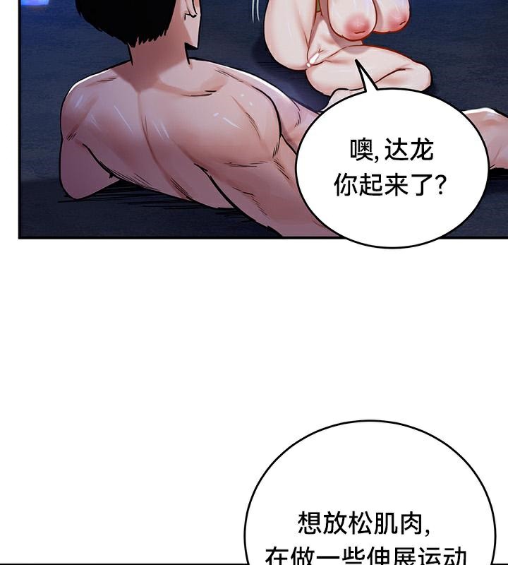 第47话 - 第51.jpg页