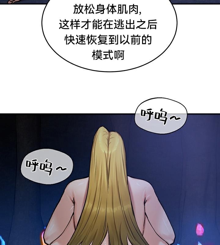 第47话 - 第56.jpg页