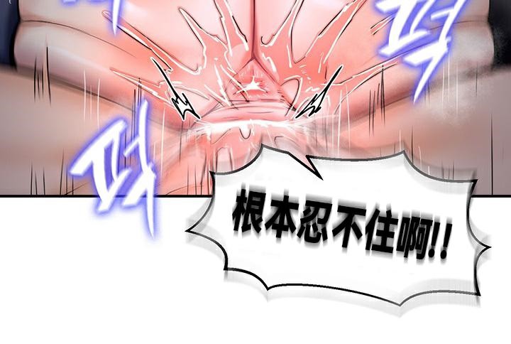 第47话 - 第62.jpg页