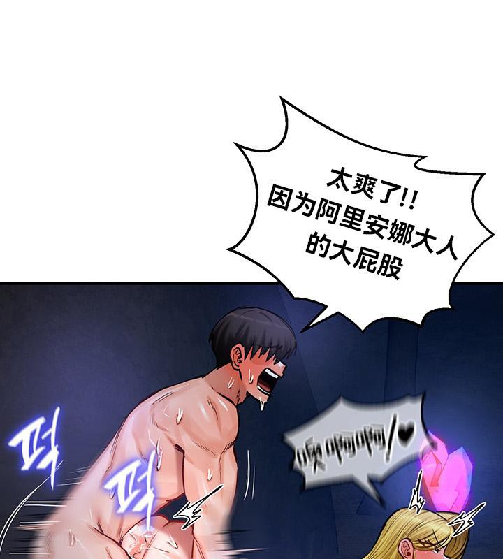 第47话 - 第63.jpg页
