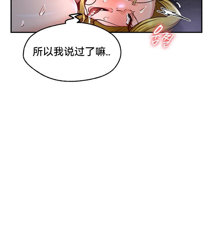 第47话 - 第67.jpg页