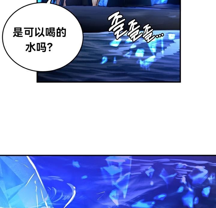 第47话 - 第73.jpg页