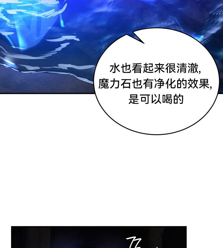第47话 - 第74.jpg页
