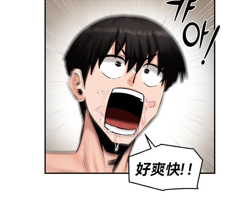 第47话 - 第76.jpg页