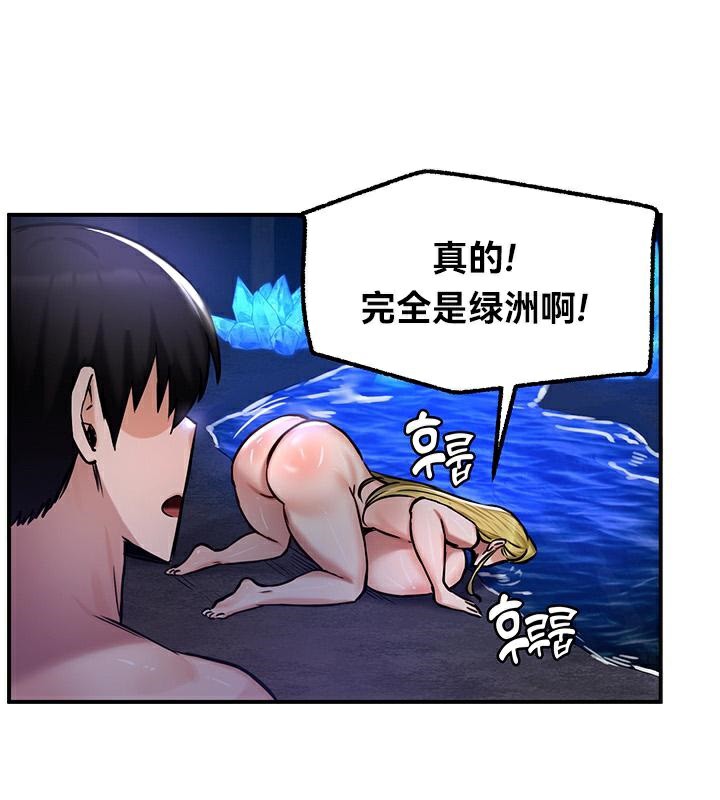 第47话 - 第77.jpg页
