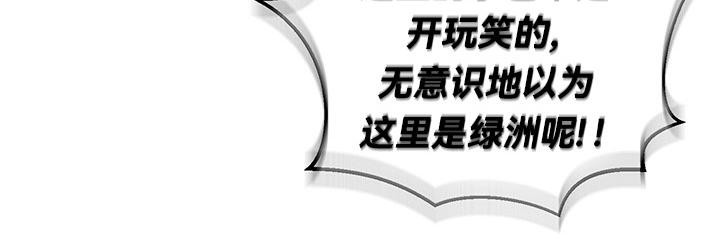第47话 - 第84.jpg页