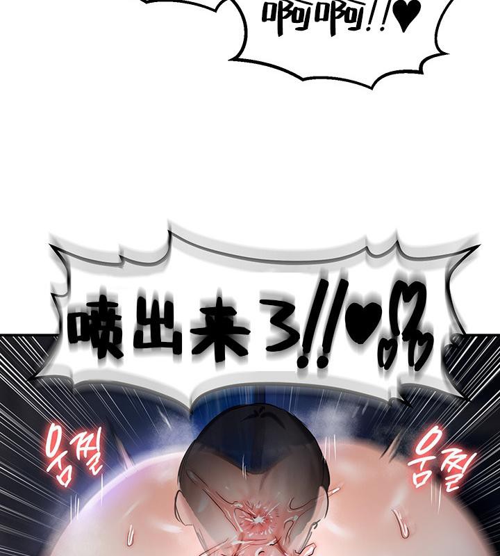 第47话 - 第97.jpg页