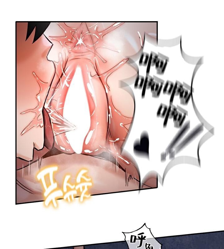 第47话 - 第99.jpg页
