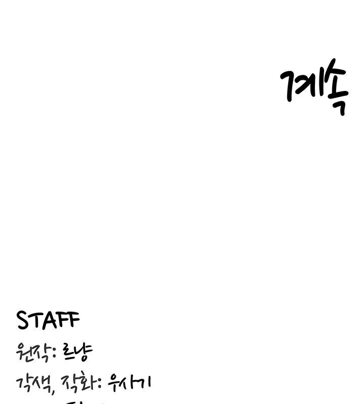 第47话 - 第113.jpg页