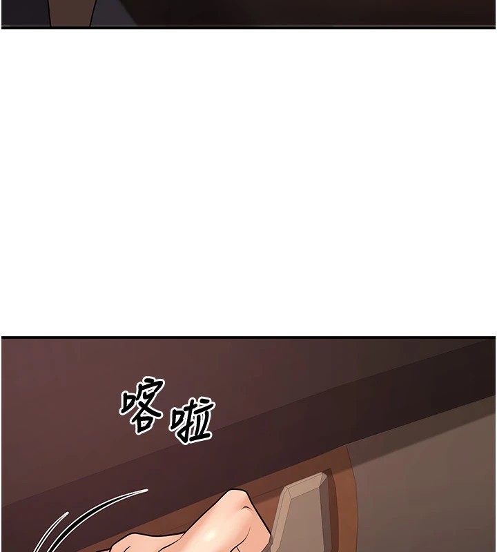 第16话-在教室里更刺激呀! - 第3.jpg页