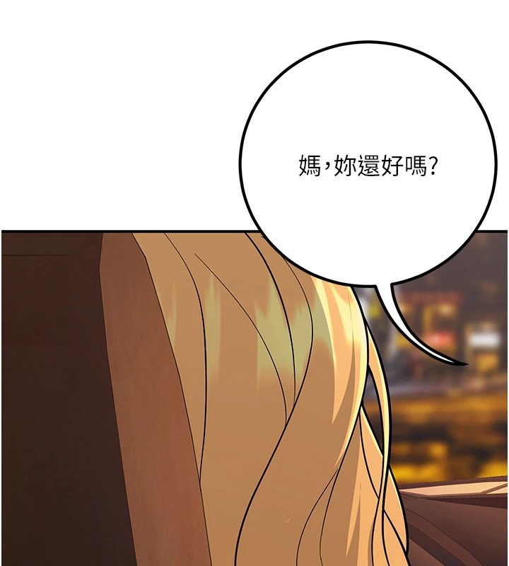 第16话-在教室里更刺激呀! - 第9.jpg页