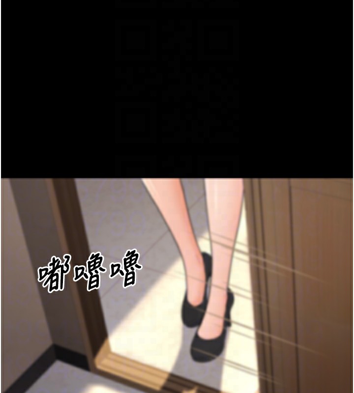 第16话-在教室里更刺激呀! - 第19.jpg页