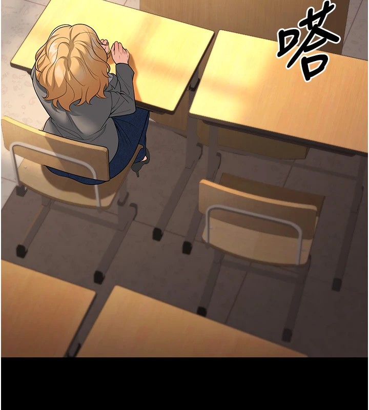第16话-在教室里更刺激呀! - 第24.jpg页
