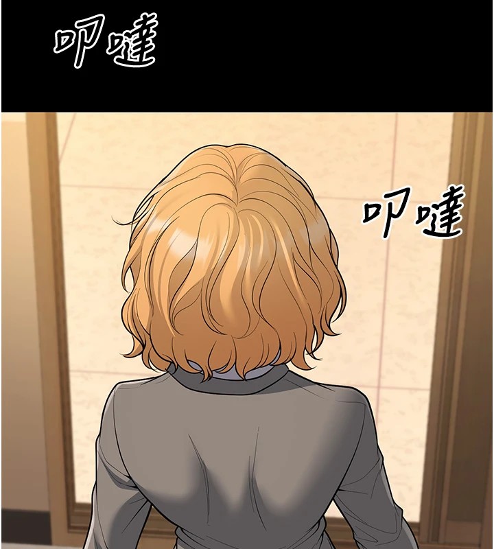 第16话-在教室里更刺激呀! - 第28.jpg页