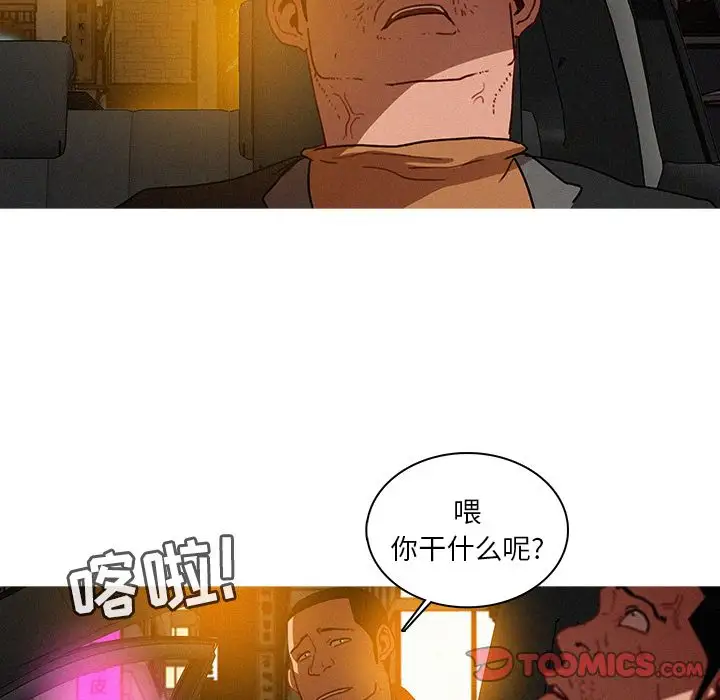 第26章 - 第60.jpg页