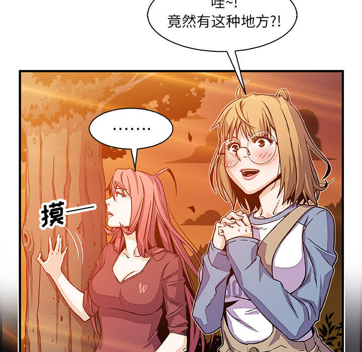 第20章 - 第54.jpg页